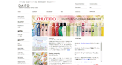 Desktop Screenshot of office-daito.com